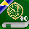 Quran Audio: Bosnian, Arabic - ISLAMOBILE