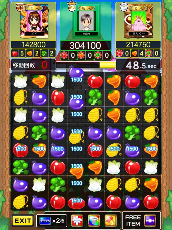 パズル BATTLE KING screenshot 9