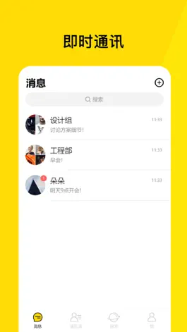 Game screenshot 小幻熊 apk