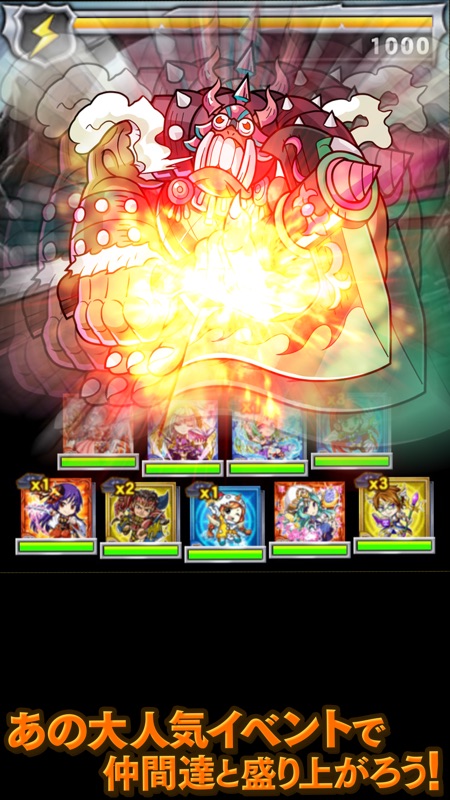 探検ドリランド by GREE(グリー) screenshot 2