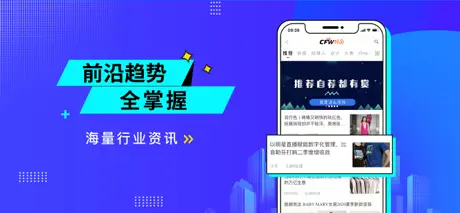 服装人才网—找工作招聘求职必备