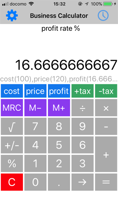 ビジネス電卓 Screenshot