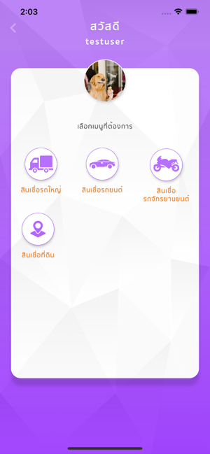 AAM Finance(圖6)-速報App