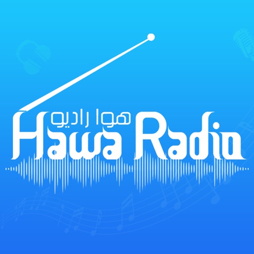 Hawa Radio II هوا راديو