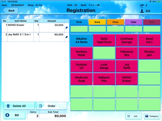 Cloud POS for iPad screenshot 4