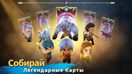 Game screenshot Beast Quest Ultimate Heroes hack