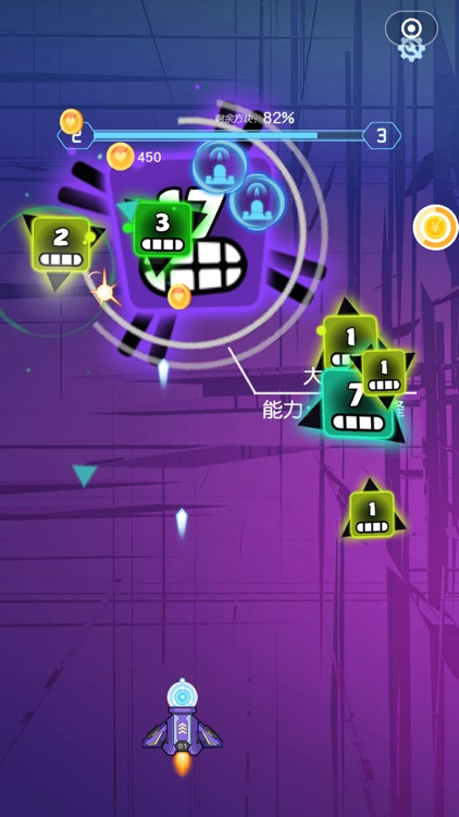 天天来打方块 screenshot-3