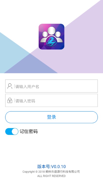 乘龙移动CRM