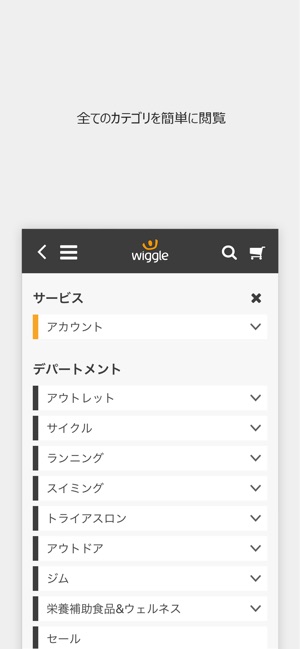 サイクル ランニング をapp Storeで