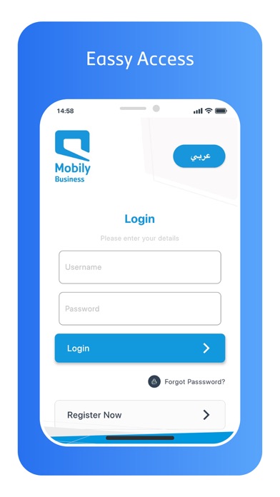 Mobily Business-موبايلي أعمال Screenshot