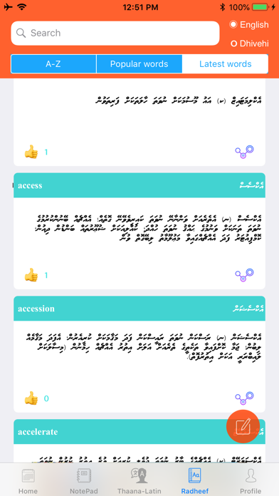 Screenshot #3 pour BOLI | Dhivehi Thaana Keyboard