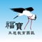 提供福寶濕地的空氣與水質的檢測結果、路線、活動消息以及園區介紹，並製作活動紀錄。
