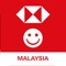 The ENTERTAINER X HSBC App brings you unbeatable value with thousands of Buy 1 Get 1 Free dining offers in Malaysia