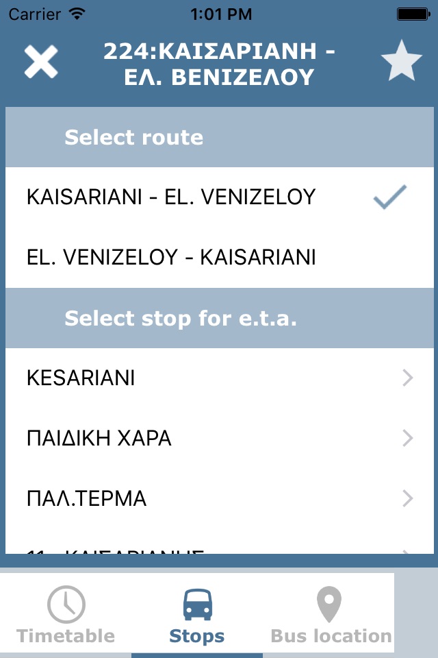 OASA Telematics screenshot 3