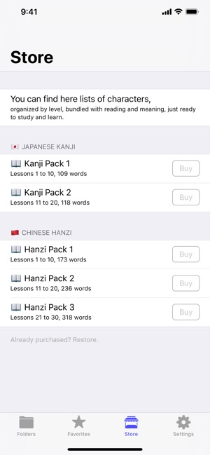 Memorii(圖4)-速報App