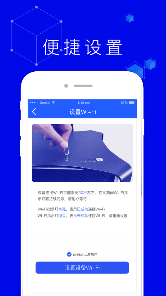 #1. 睿思众淘 (iOS) 由: 北京博睿宏远数据科技股份有限公司