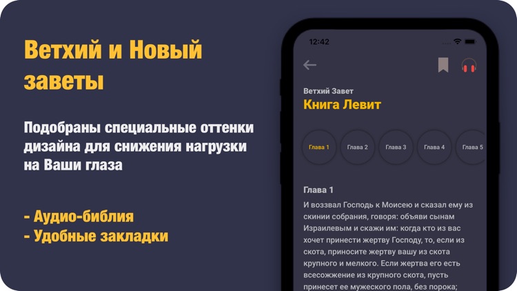 Азбука Веры Pro