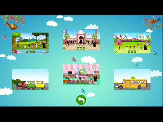 أطفال القرآن2 التلاوة الجماعية iPad screenshot 3 - Education app