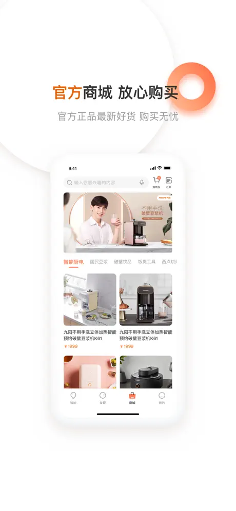 爱下厨
