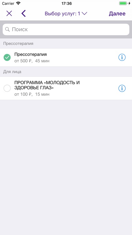 Preslife screenshot-3