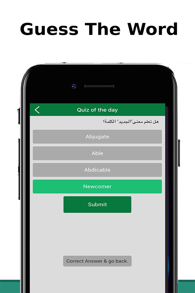 Arabic Voice Dictionary screenshot 4