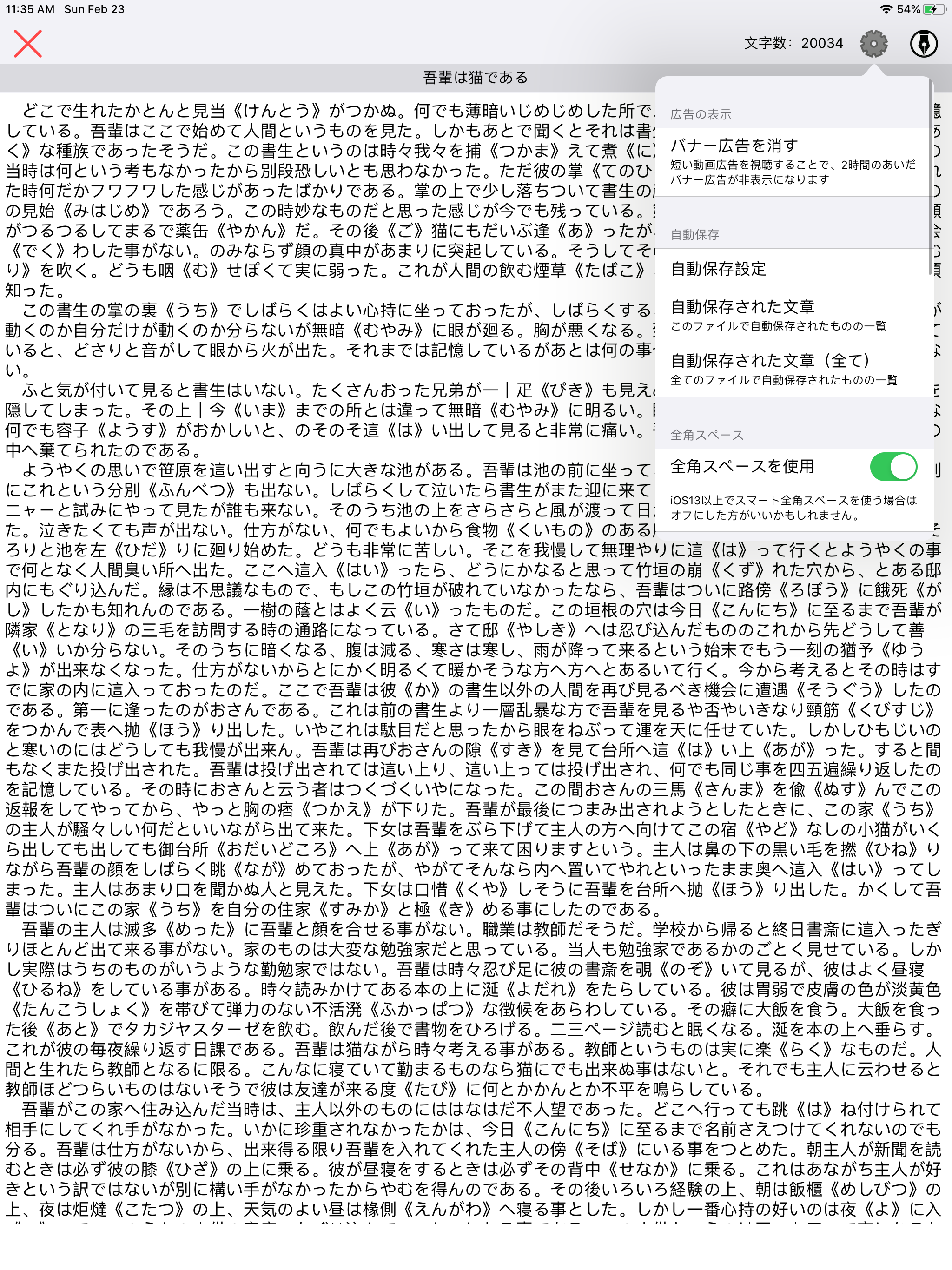 https://is1-ssl.mzstatic.com/image/thumb/Purple124/v4/47/aa/f7/47aaf7c5-fd66-3e7b-78b5-20fc63b7d8e6/pr_source.png/2048x2732.png