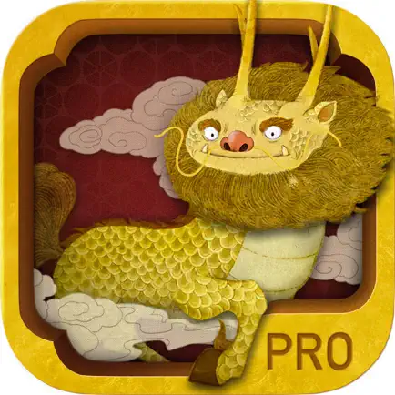 紫禁城祥瑞PRO - 故宫出品 Читы