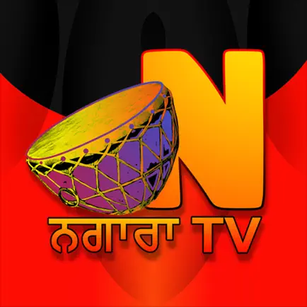 NAGARA TV Cheats