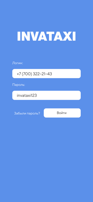 InvaTaxi Водитель(圖1)-速報App