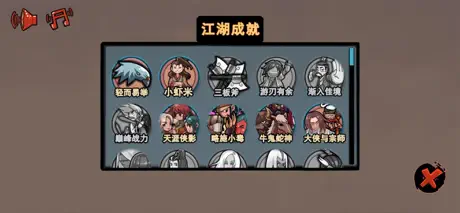 战江湖-塔防江湖外传