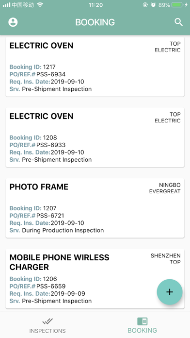 WEINSPECTION Screenshot