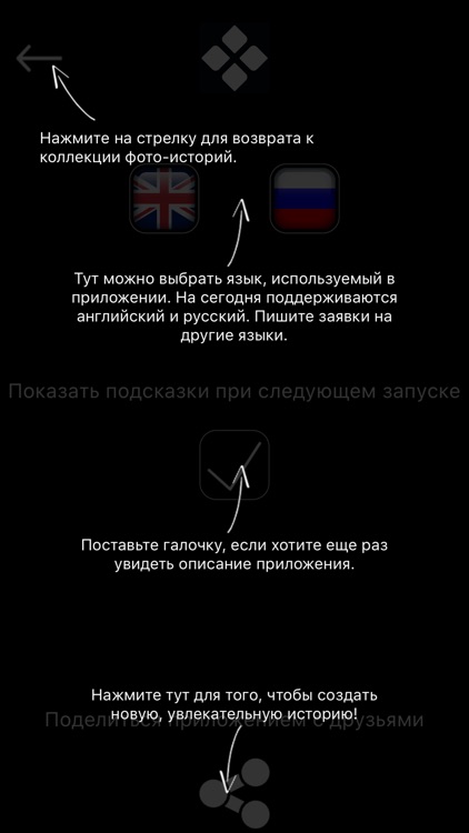 Photocards screenshot-4