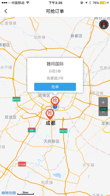 南充质监工程师