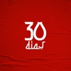 30 Dias icon