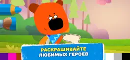 Game screenshot Ми-ми-мишки: Мультизнайка hack