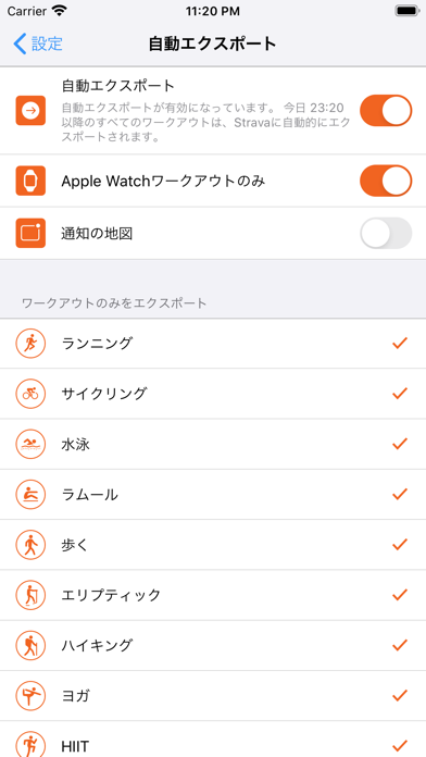 Workout Exportのおすすめ画像5