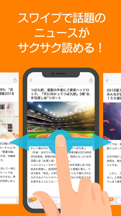 ニコニコニュース Iphoneアプリランキング