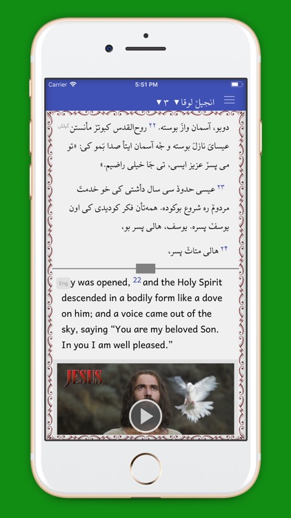 گیلک مدیا screenshot-6