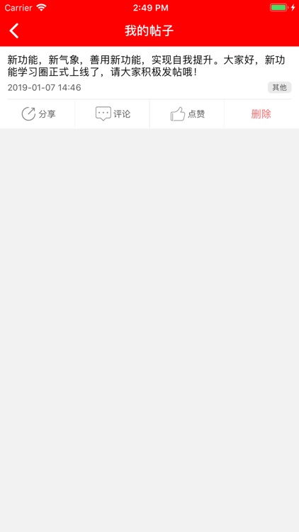 黄红蓝美育-全国著名美术教育集团 screenshot-3