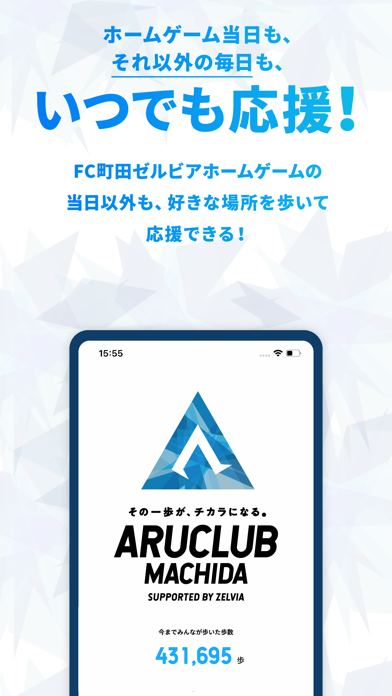 ARUCLUBのおすすめ画像5