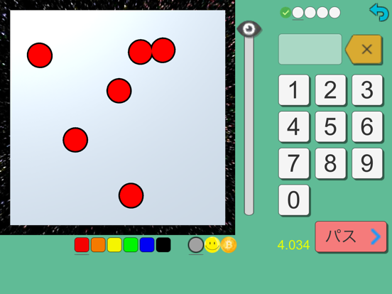 Screenshot #4 pour Let's Count 123
