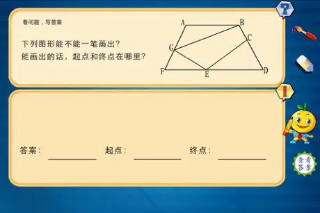 二年级数学练习奥数题练习