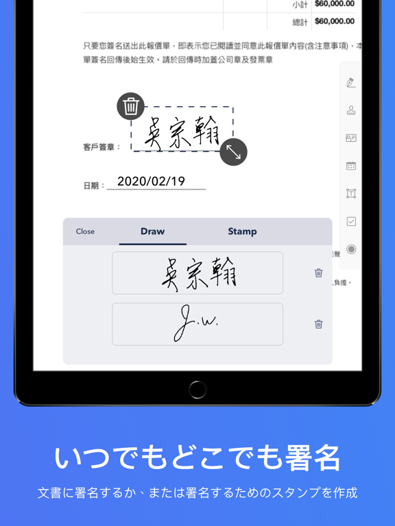 DottedSign - eSign & Fill Docsのおすすめ画像4