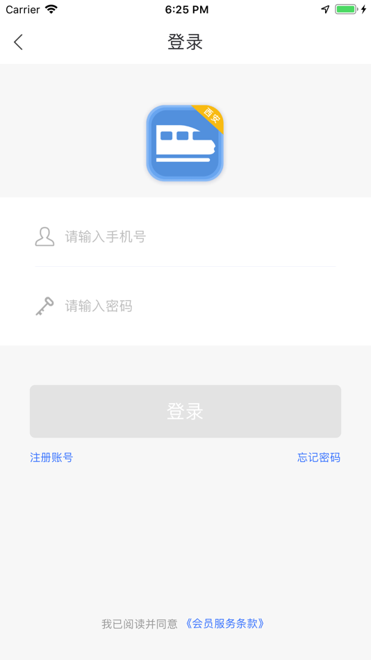 #1. 宜路行 (iOS) 由: Bwton Technology Co., Ltd.