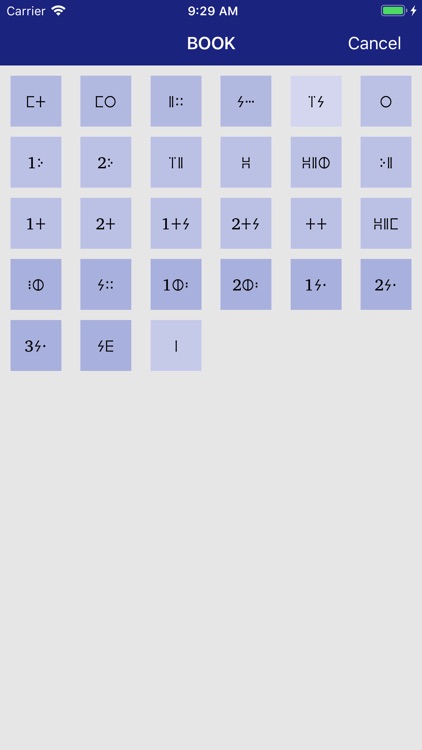 Linjil Twlmt Shifinagh