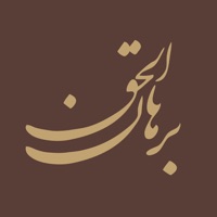 Borhan ol Haqq Erfahrungen und Bewertung