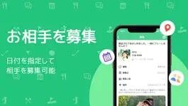 Game screenshot Gole(ゴール)-ゴルフ専用マッチングアプリ mod apk