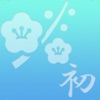 Kanji Master Beginner - iPadアプリ