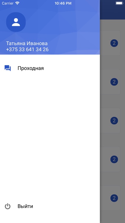 ИнфоПост Школа