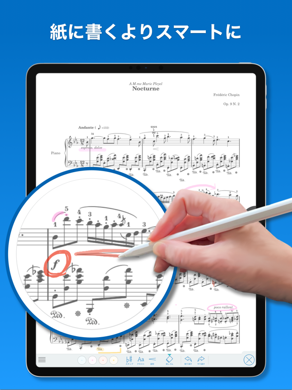 Piascore – スマートデジタル楽譜リーダーのおすすめ画像2